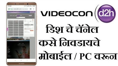 Videocon D2H Pack DTH TV after TRAI New Rules for Dth | DTH New Rules 2019 in Marathi