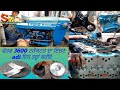 ford 3600 owrall engine fitting to adi ( part 2 )14/1/2021. ford ko adi kese karen. ford eingne job