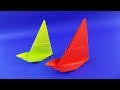 Как сделать кораблик из бумаги с парусом. Оригами кораблик 0пошаговая инструкция  Origami boat