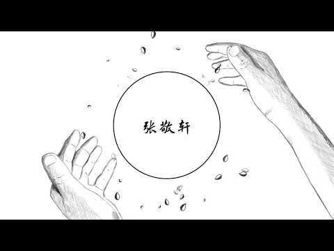 《HINSIDEOUT》张敬轩云顶演唱会 2019