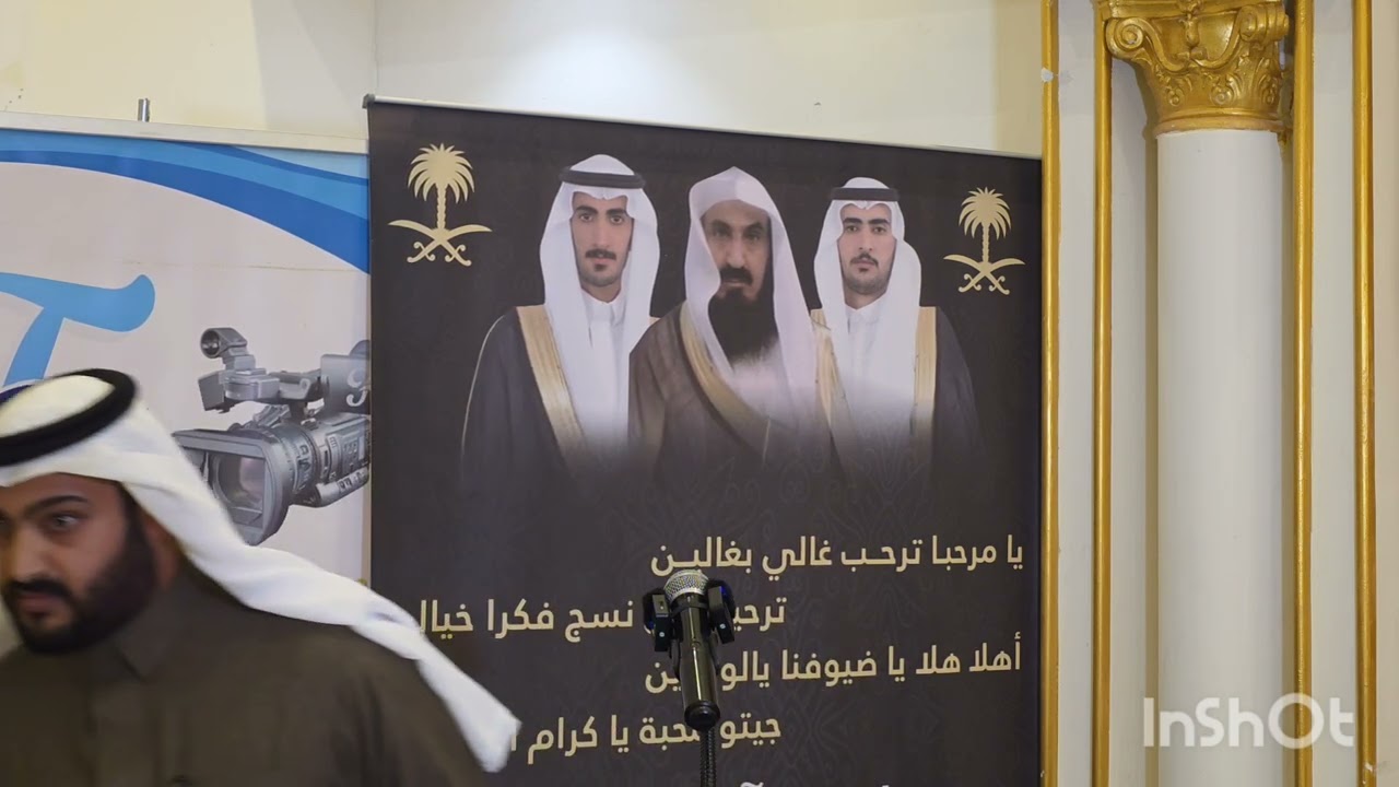 حفل زواج معلا ويوسف ابنا ناصر  معلا المظيبري رحمه الله تاريخ   1447/7/13قصر روعه دفادف بريده