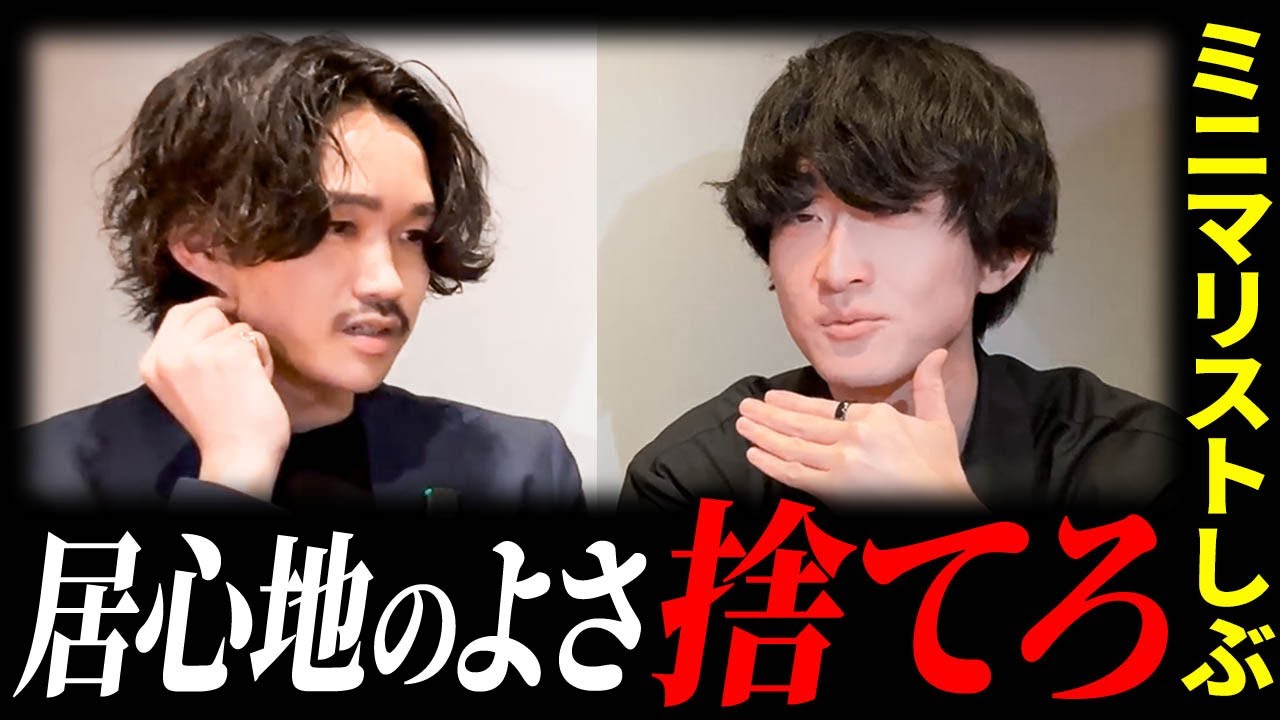 居心地の良さが人生を蝕む？意外と危険な家の特徴