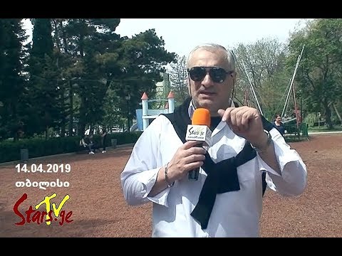 15 აპრილისადმი მიძღვნილი ფესტივალი - „თბილისური გაზაფხული 2019“