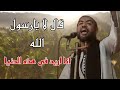 قصه ابو الدحداح والنخله 