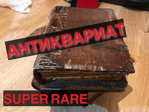 Псалтырь. Обзор книги. Буквица. Старая книга