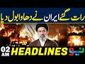 Iran Launched a Surprise Attack Overnight | Headlines 02AM | 7 June | NEO News