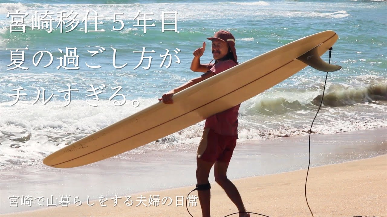 [都会の非日常は田舎の日常] 海で遊んでブランチして、ジェラート食べて、田んぼして。