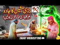 Satisfying Deep Woods Cutting! 🪓 Fast Wood Cutting Machines You Must See #skills #viralvideo