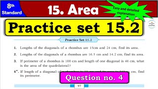 Practice Set 15.2 | Class 8 | Chapter 15 Area | Maths | All Question Answers Profile