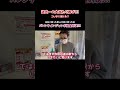 バレンタインジャンボ宝くじで高額当選続出…奇跡、再び!?