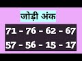 Puzzle Solve | Math ka Puzzle Kalyan Trick
