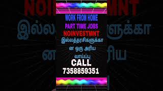 WORK FROM HOME Jobs 7358859351