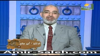 ثمرة هامة تساعد في علاج المثانة العصبية أو التبول المتكرر | الدكتور أمير صالح