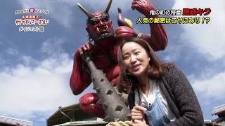 第七弾　鬼北産キジ肉と早春野菜のアップル丼（ダイジェスト版①）愛媛食材で愛あるアス飯Ⓡ