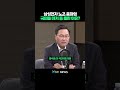 -삼성전자 노조 총파업, 국민들 마저 등 돌린 이유? #shorts