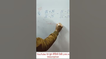 Simplification Maths Tricks #Shorts | RRB NTPC Group D SSC TGT Police | Vikas Study