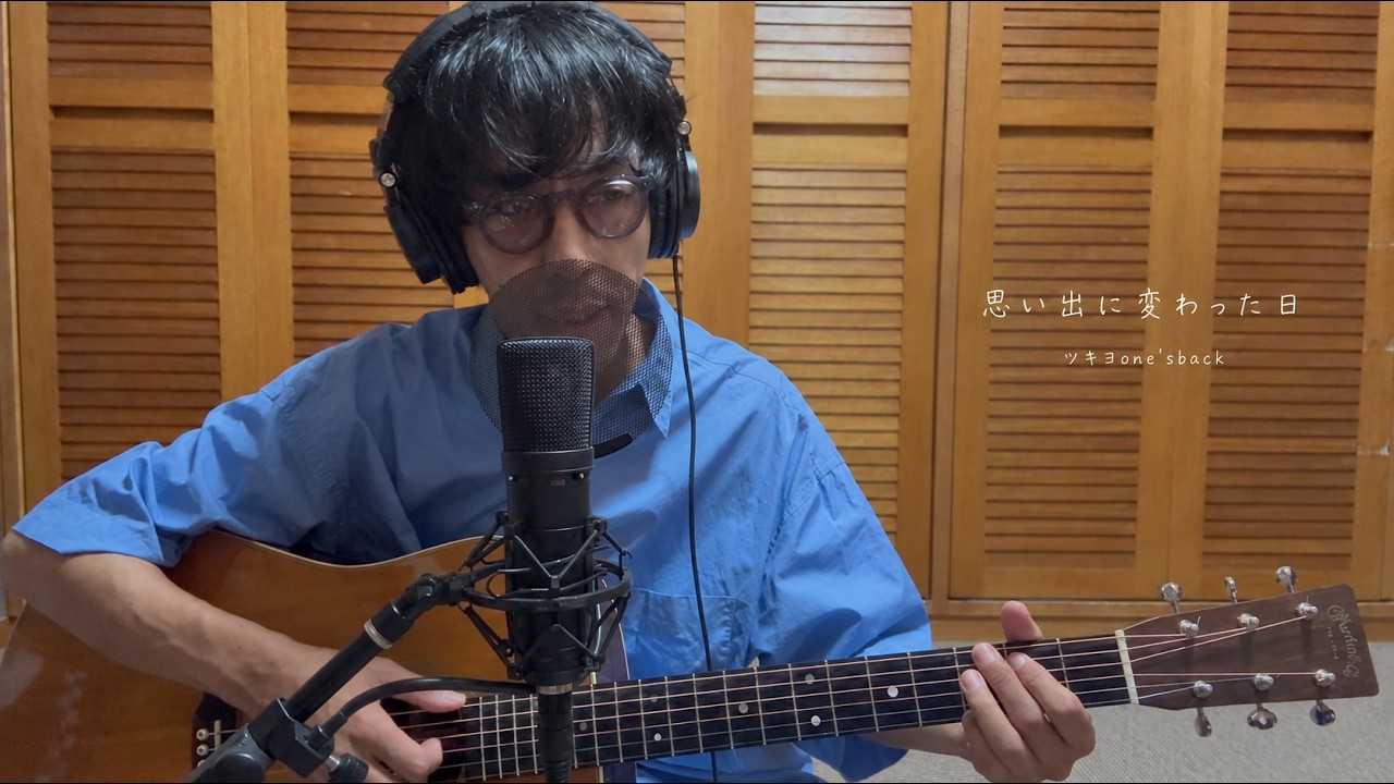 ハーモニカ/吹き方】『シリアス/長渕剛』イントロ/JAPAN/TSUYOSHI