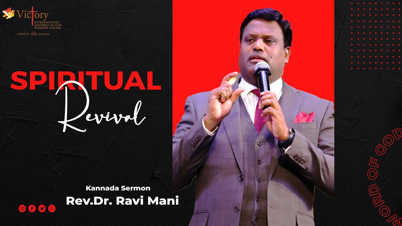 Spiritual Revival - Bible Study - Rev.Dr.Ravi Mani | Kannada Message