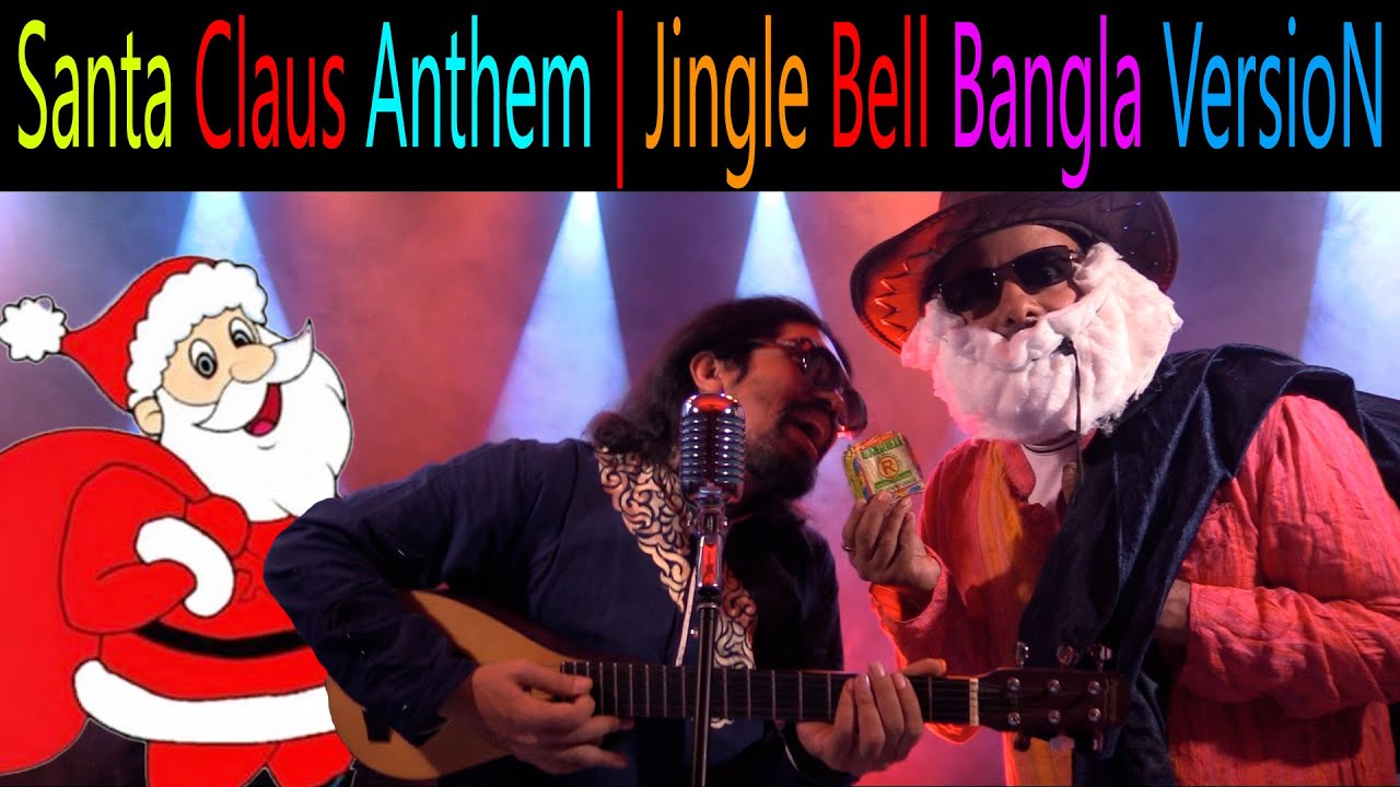 Santa Claus Anthem Jingle Bell Bangla Version Khokon & Co. YouTube