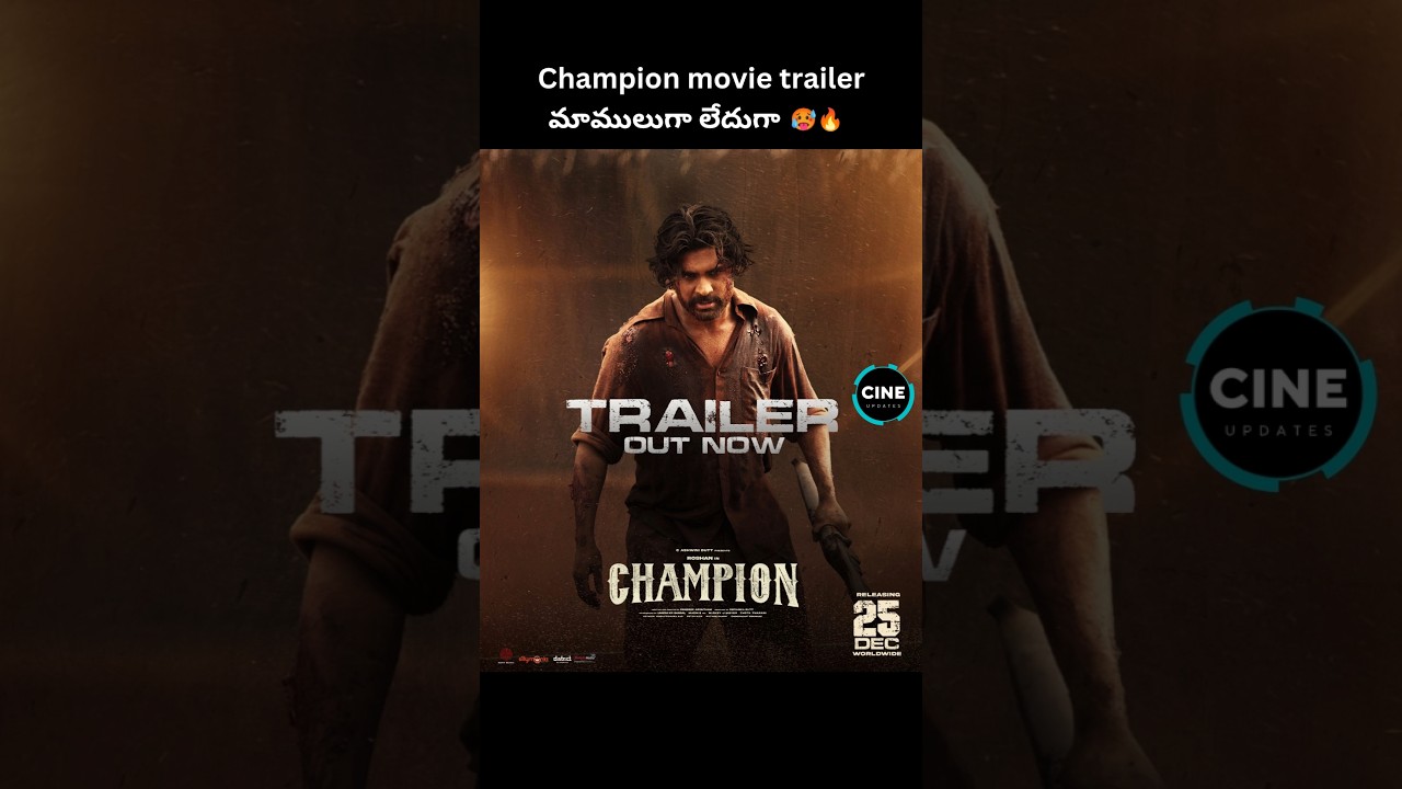 Champion movie trailer మాములుగా లేదుగా 🥵 