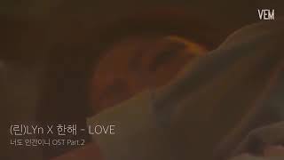 LYn x Hanhae - LOVE (ost are you human too)