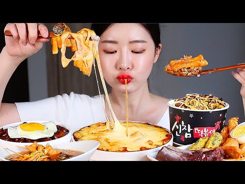 Video 분식파티 떡튀순오(feat.컵밥) 치즈폭탄 신참떡볶이 먹방/KOREAN STREET FOOD... - youtube