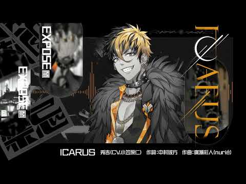 ICARUS ＜Sample＞ / 秀吉(CV.#小笠原仁)【COVER&EXPOSE】