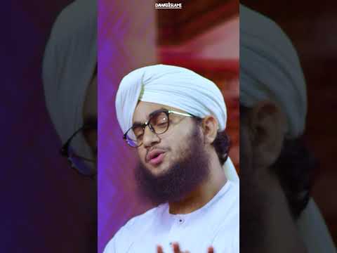 আমি নগণ্য আমি গুণাহগার কি কবর বয়ান প্রশংসা তোমার