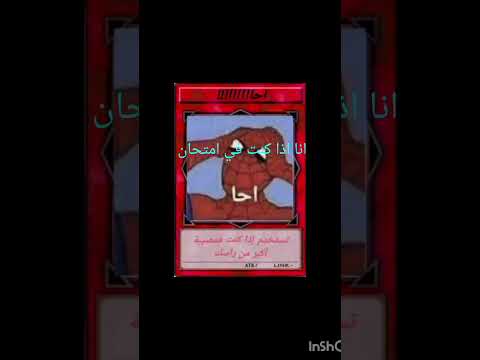 بختصار
