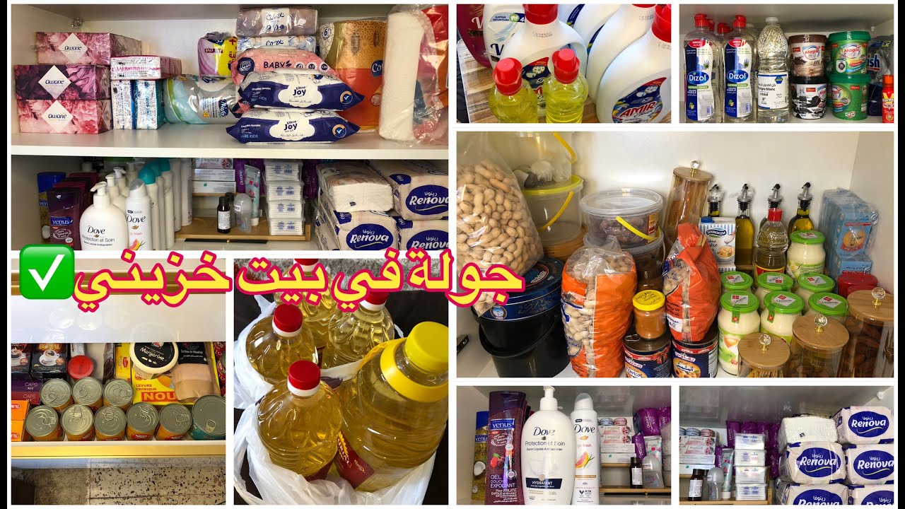 شاركتكم #جولة في بيت خزيني✅الحمد لله توفيقك يا الله🙏🏻🤲 ثمرة تعبي وإجتهادي💯/💯نتمناه في كل دار 👌🤲