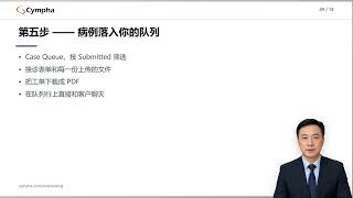 onboarding lab manager zh
