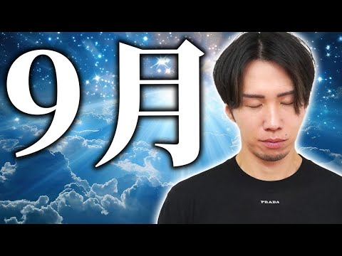 宇宙意識の目覚めch-三凛さとし - YouTube