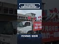 罷免傅崐萁運動