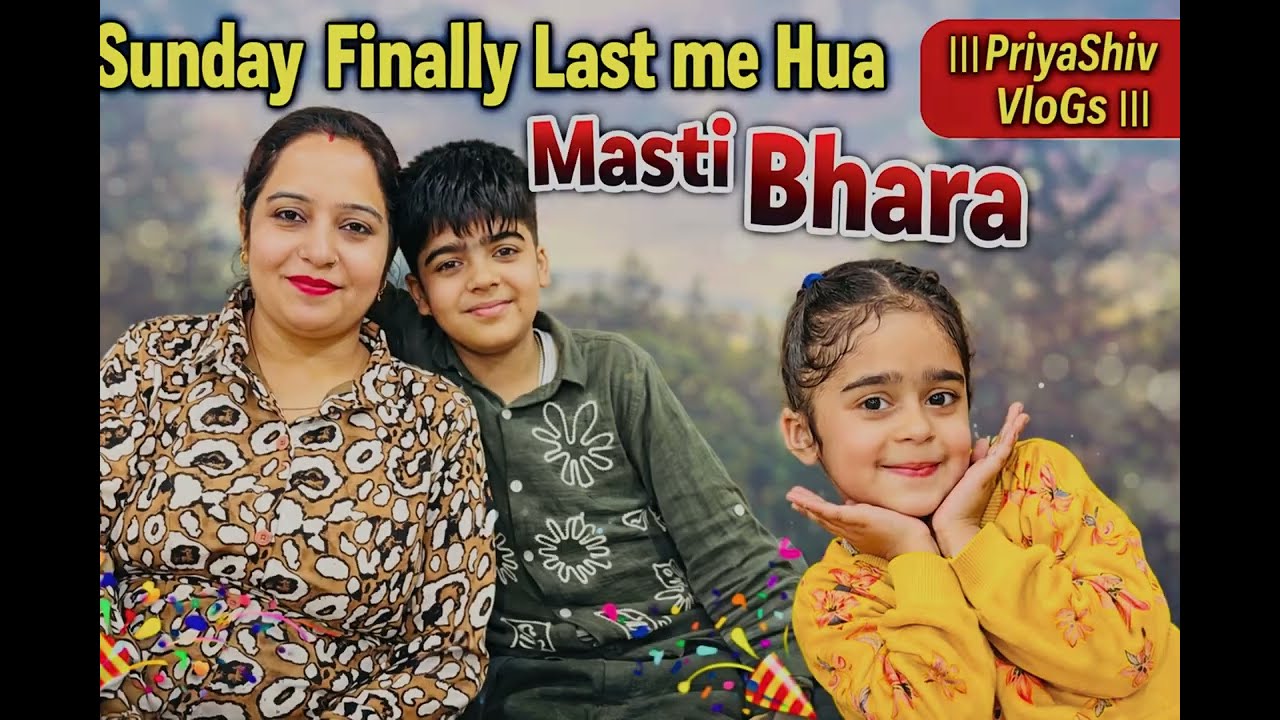 😎Sunday😎 आज फिर से आया आदिश शॉप किया काम और Fir गए हम 😋Dinner 😋 karne🥰🥰