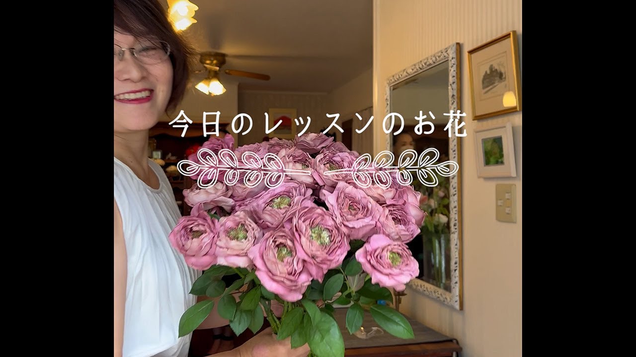 花のある暮らし 初心者さんのためのスーパーの花束と花屋さんの花を花瓶に活ける方法 Youtube