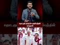 தொடரும் ராஜபக்ச குடும்பத்தின் கைதுகள் | YoshithaRajapaksa | gotabayarajapaksa