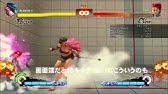 ウル4 リュウ 新コンボ Usf4 Ryu Newcombo Youtube