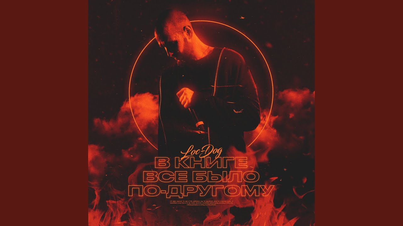 В книге всё было по-другому (4 раунд 17ib)