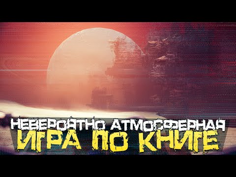 Видео: ИГРА, ПОХОЖАЯ НА КНИГУ! НЕРЕВЕРОЯТНО АТМОСФЕРНОЕ ПРИКЛЮЧЕНИЕ! - The Invincible [Стрим, Прохождение]