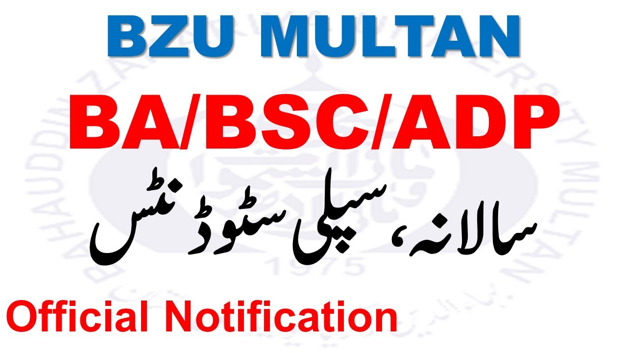 Ba Bsc Adp Annual 2022 & Supply 2021 Admissions Date Extend Online Apply Bzu Admissions 2022