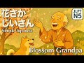 Why Did the Dog Have to Die? | Blossom Grandpa