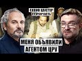 💥ШУСТЕР: КГБшники МЕНЯ НЕНАВИДЯТ! Показали ЗАПРЕЩЕННЫЕ СТАТЬИ о России. Спецоперация в Афганистане