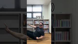 포위드투 여행프로젝트 예고편