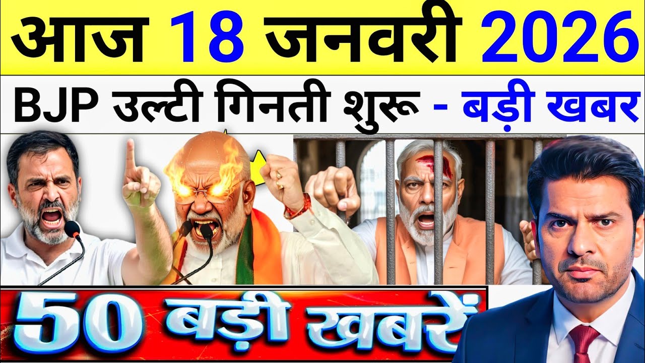 19 January 2025 | Aaj Ki 25 Sabse Badi Khabrein | Breaking News। Live । Ravish Kumar PrimeTime