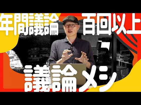 黒田 悠介さんのインタビュー動画 3