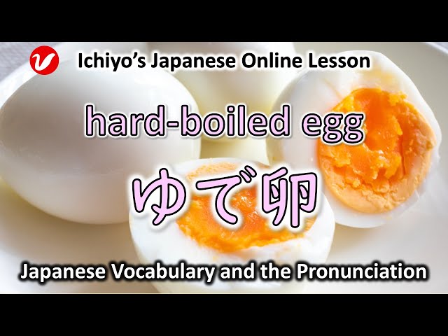 ゆでたま 2点 ゆで卵 (ゆでたまご、yudetamago) | hard-boiled egg | Japanese