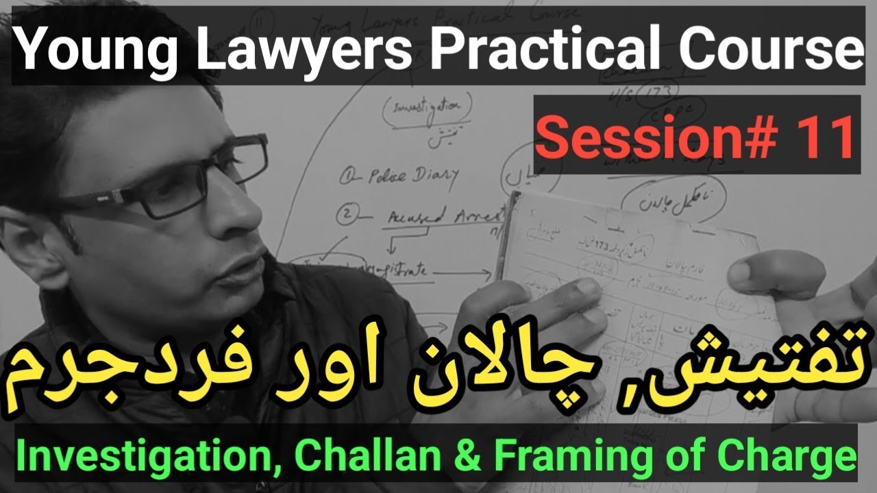 Investigation, Challan, Framing of Charge The Law Session YouTube