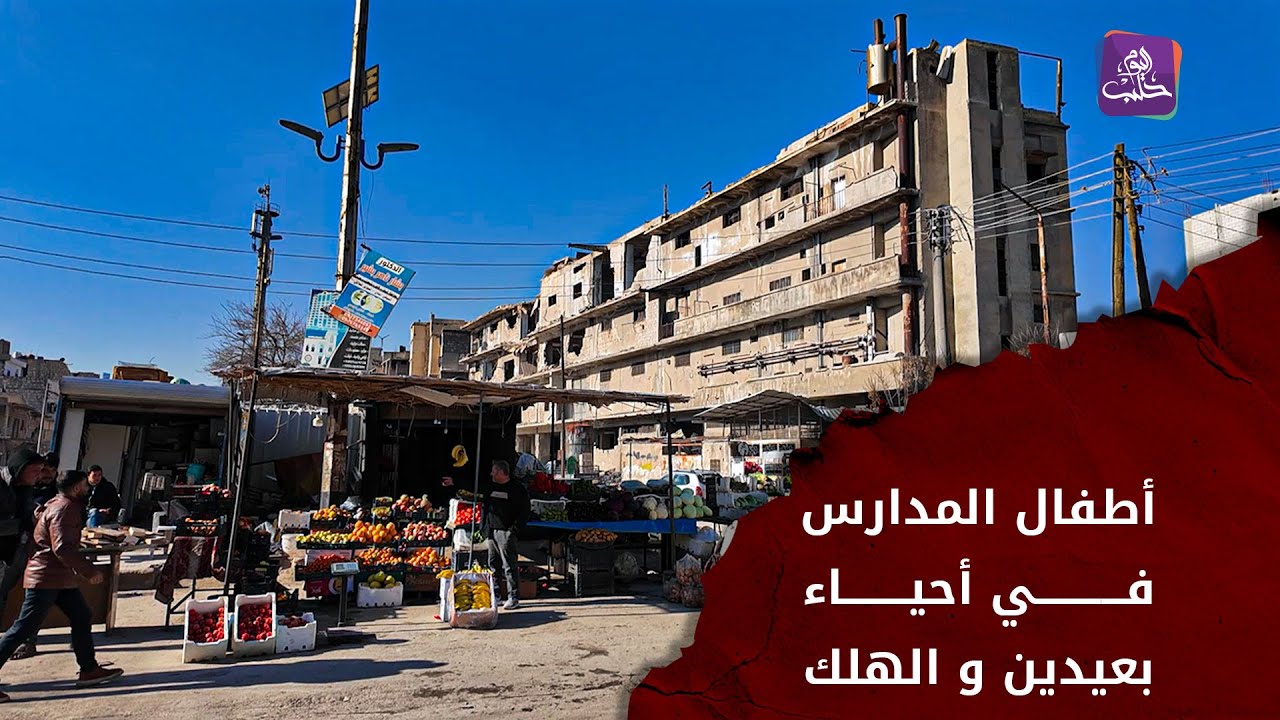 جولة في حيي بعيدين و الهلك ترصد الواقع الخدمي المتردي والأوضاع المعيشية الصعبة