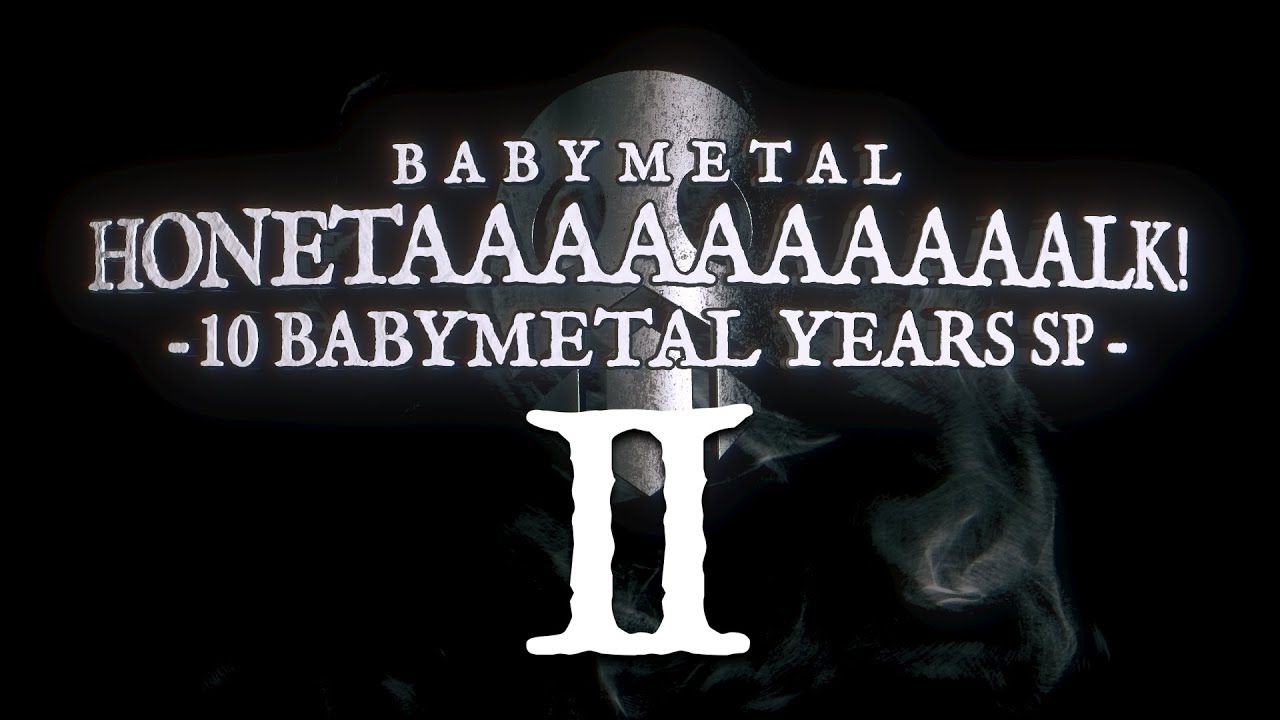 BABYMETAL ホネトーーク！   BABYMETAL YEARS SP   #2