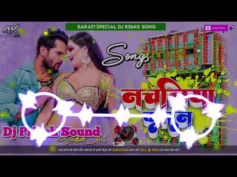 Nachaniya Karan Khesari Lal Yadav DJ REMIX DJ BIHAR NO.1 DJ SANJAY SOUND MALINAGAR DJ SAIDPUR PUSA